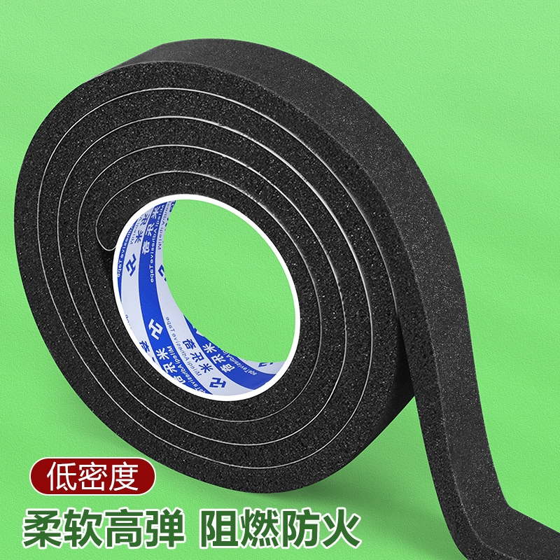 柔软高弹性阻燃防火EVA海绵单面胶带轻弹隔音降噪工业耐高温隔热绝缘垫电池防撞减震缓冲棉高粘度泡棉密封条