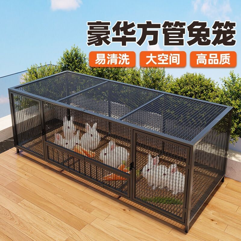 兔笼子家用大号室内带厕所专用别墅养殖笼子侏儒兔荷兰猪豚鼠小窝