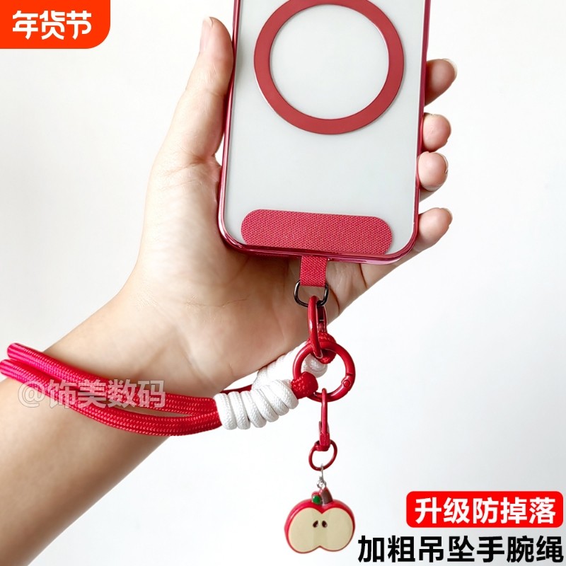 时尚国风手机挂绳中国红手腕绳吊坠挂件加粗手机链撞色编织绳男女同款时尚百搭高品质防丢失精致,3C数码配件,手机挂件/手机链,淘宝优惠券,粉丝福利购,淘宝优惠卷