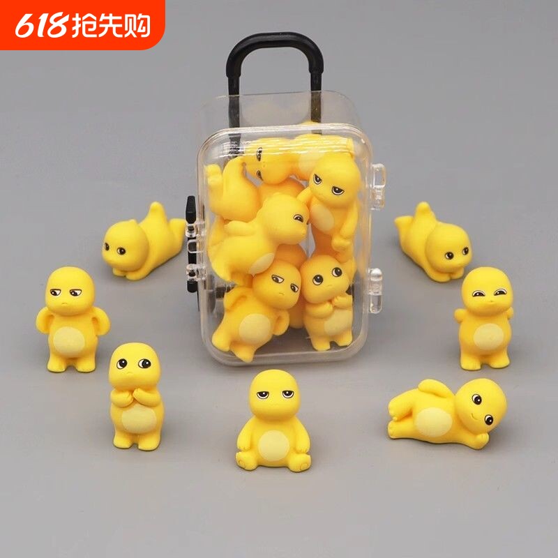 迷你卡通小奶龙公仔摆件模型桌面车载解压玩偶夜光玩具可爱小礼物