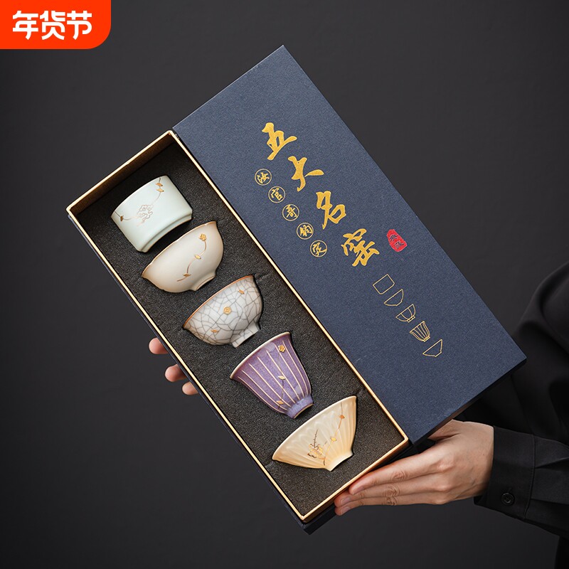 五大名窑茶杯套装2025新款中式高端功夫陶瓷品茗主人杯子礼盒送礼