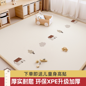 宝宝爬行垫爬爬垫加厚防摔家用婴儿无毒无味xpe地垫子儿童