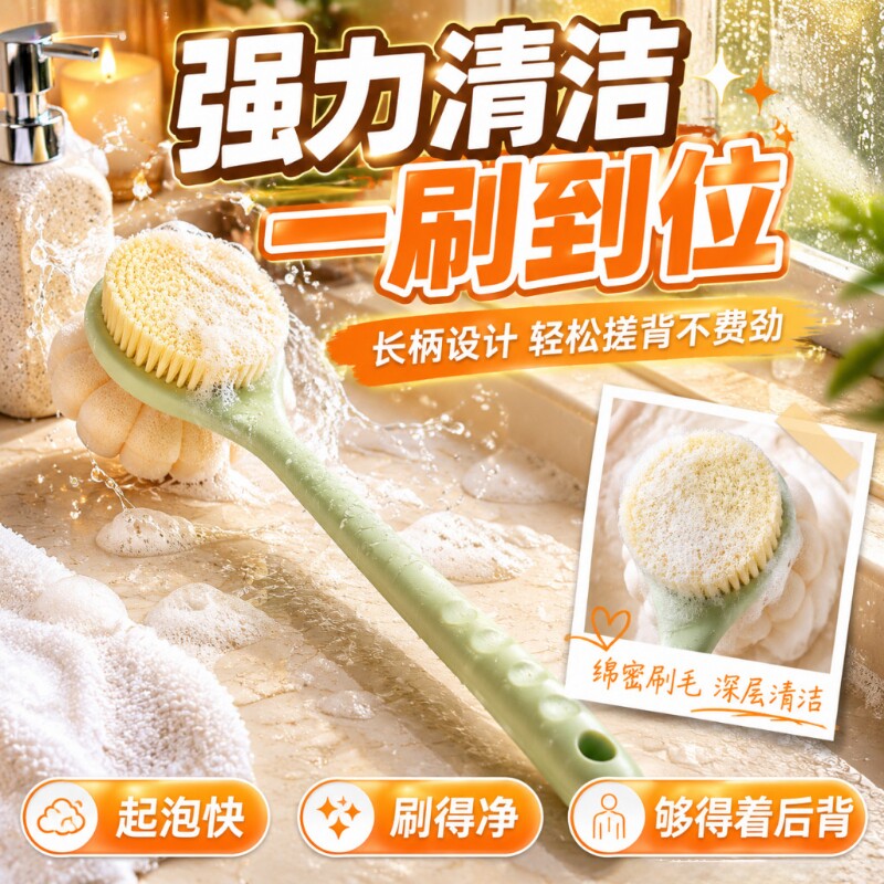 长柄双面沐浴刷洗澡搓背神器不求人身体去角质专用沐浴球搓澡刷子