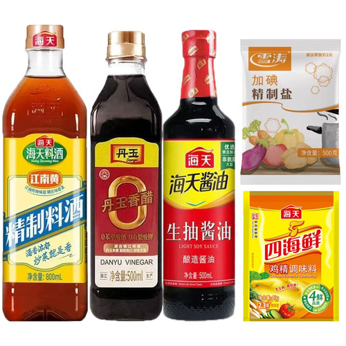 海天500ml生抽+500ml香醋+800ml精制料酒+40g鸡精+盐实惠组合套装