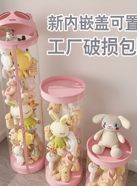 娃娃玩偶收纳桶2026收纳筐高透明公仔儿童玩具收纳筒客厅大容量