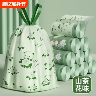 免撕垃圾袋加厚家用抽绳山茶花特厚手提式塑料袋2025年货宿舍艾草