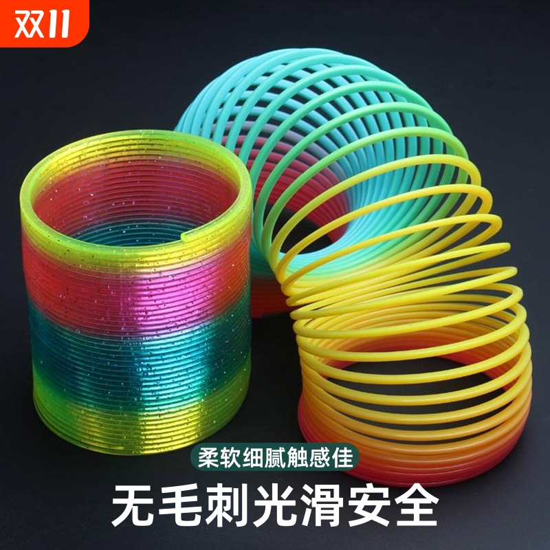 儿童魔力彩虹圈玩具|千人加购