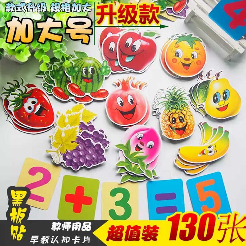 儿童头饰道具玩蹲帽子萝卜蹲游戏角色扮演面具动物早教幼儿园水果