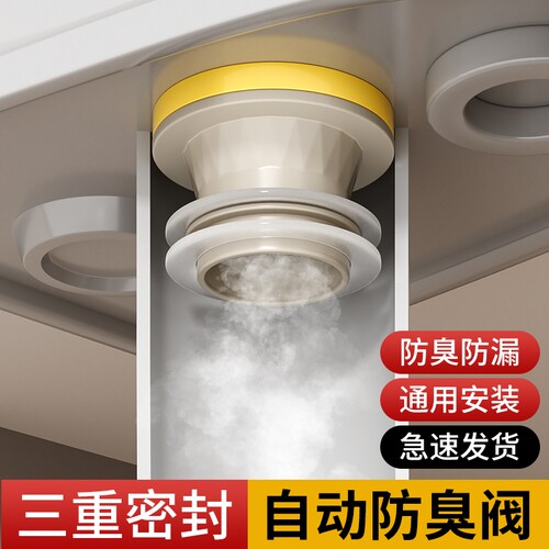 马桶通用法兰圈密封圈加厚防臭神器一体式垫圈防漏坐便器配件大全