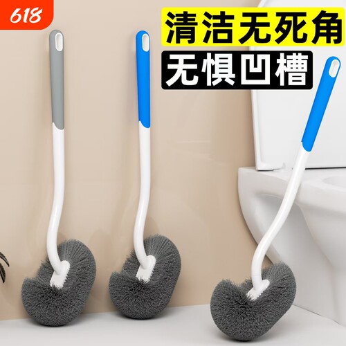 马桶刷子无死角壁挂翘头保用十年