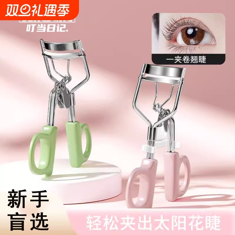 一飞冲天睫毛夹卷翘持久定型太阳花眼睫毛夹女初学眼睫毛夹子神器