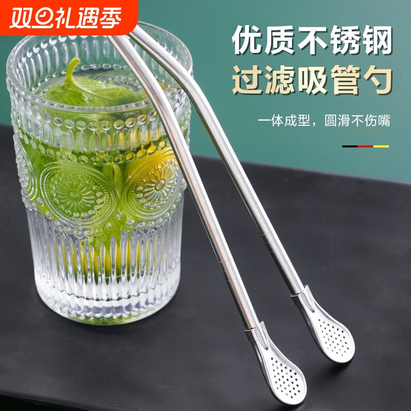 加长吸管勺子不锈钢奶茶搅拌过滤一体两用环保粗金属非一次性