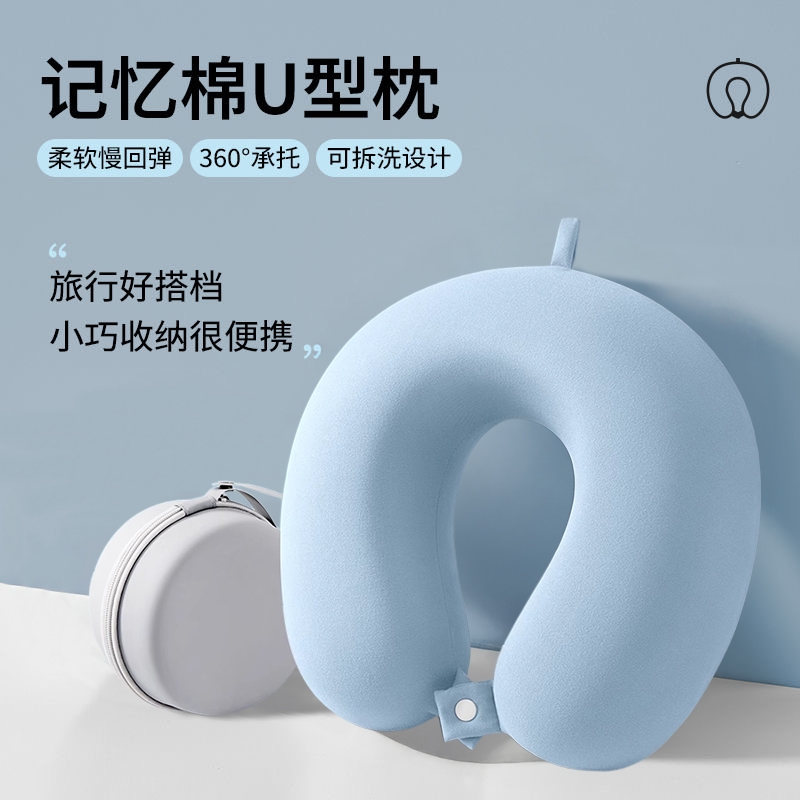 旅行便携睡觉神器U型枕长途飞机高铁坐车护颈枕脖子靠枕颈椎出行