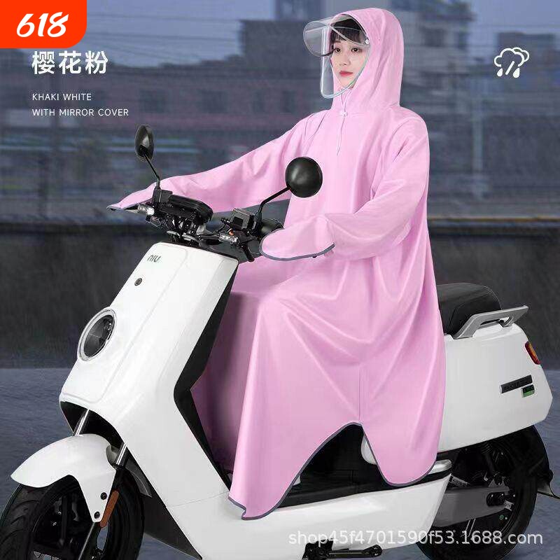 带袖雨衣电动车自行车摩托车雨披加大加厚单人成人男女生骑行雨具