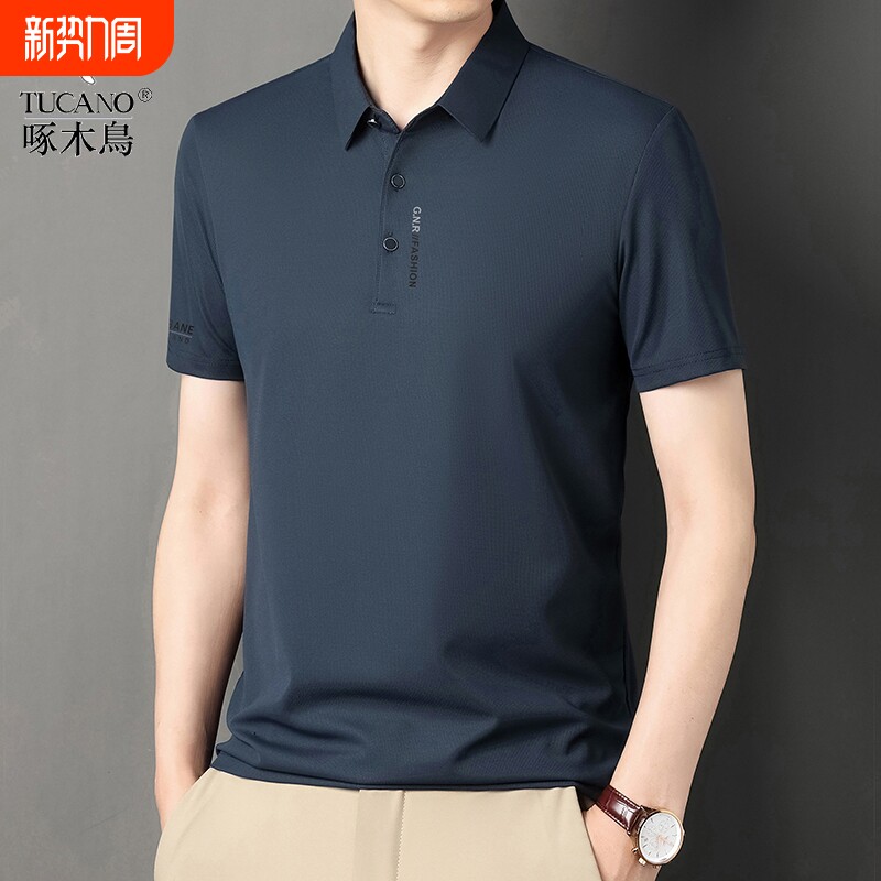啄木鸟男士短袖t恤2026新款冰丝polo衫夏季翻领爸爸装T体恤