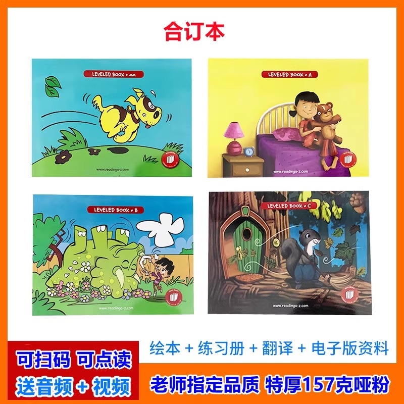 美国原版RAZ合订本AA-Z级英语分级阅读绘本raz合集本英语读物支持牛书童蓝猫贝比易趣小达人点读版送电子资源