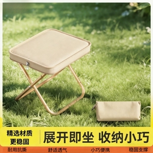 折叠凳户外折叠椅露营马扎超轻便携小板凳高铁无座旅行必备