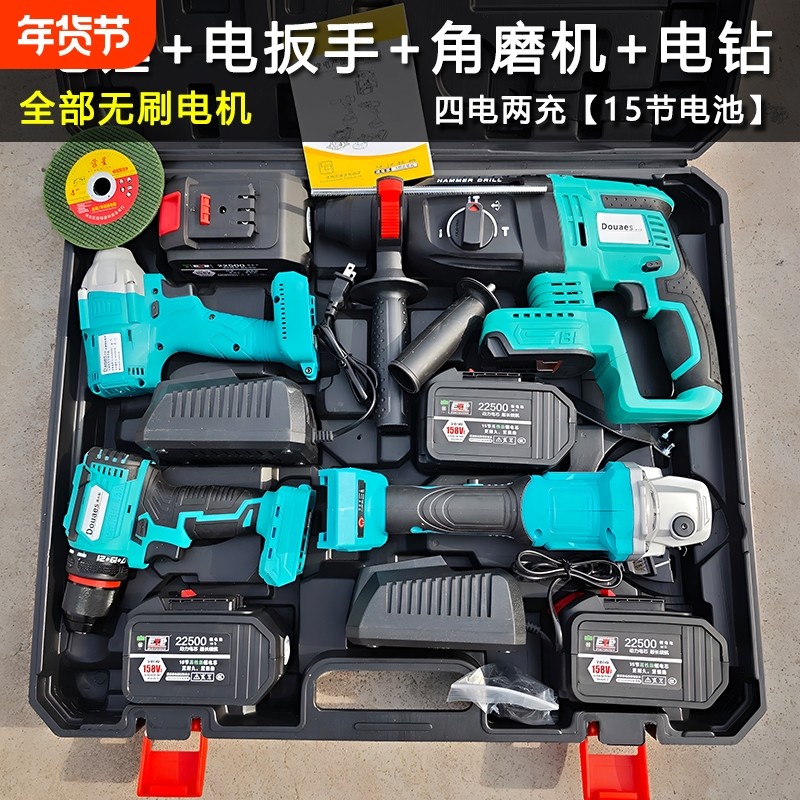 日本大亿冲击钻家用大功率锂电电钻多功能小型电锤钻墙打混泥土