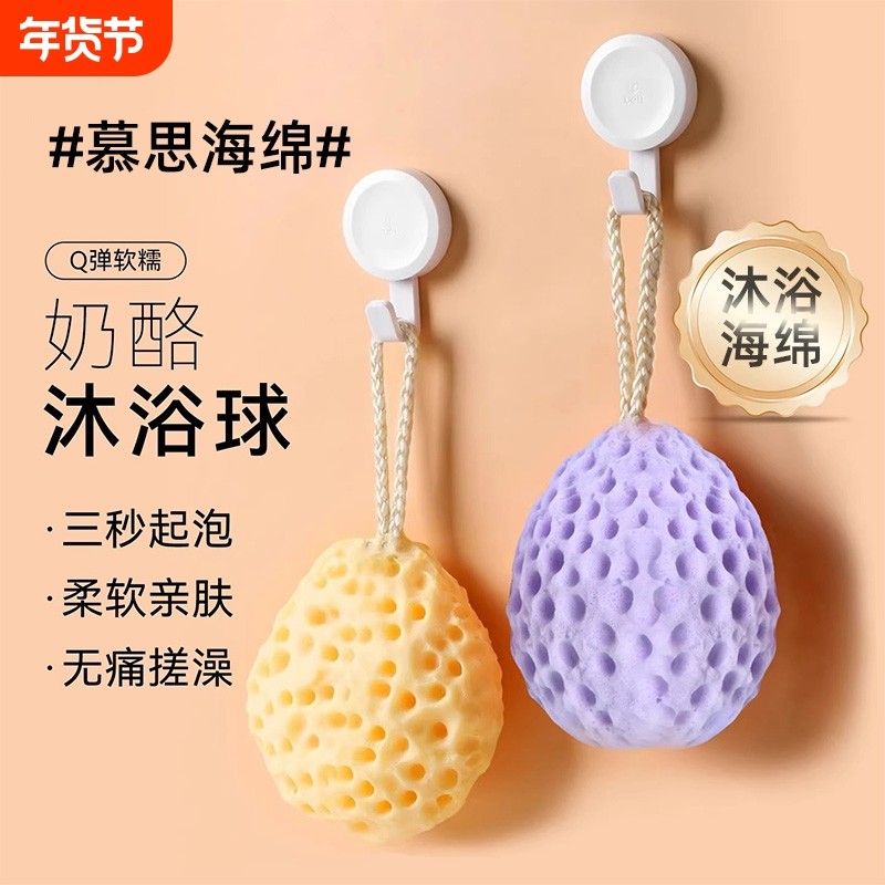奶酪新款沐浴球超柔软蜂窝浴花球儿童洗澡起泡海绵女浴花浴球搓澡