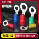 3.5 8S预绝缘铜鼻子 RV1.25 冷压接线端子欧式 5.5 3.2圆型2