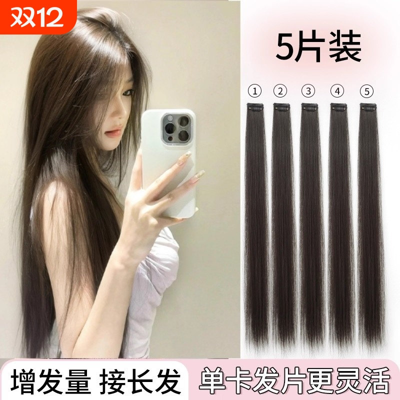 假发女小片式单卡隐形无痕直发片