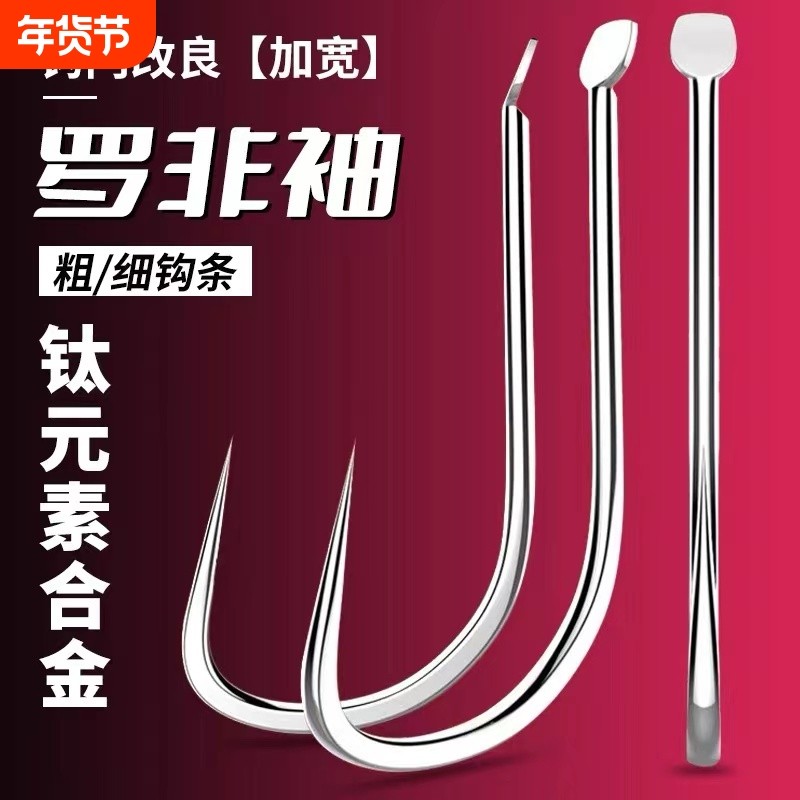 袖钩专用款散装白袖鱼细条鲫鱼钩罗非钩飞磕袖倒钓无刺罗非加长,户外/登山/野营/旅行用品,鱼钩,淘宝优惠券,粉丝福利购,淘宝优惠卷