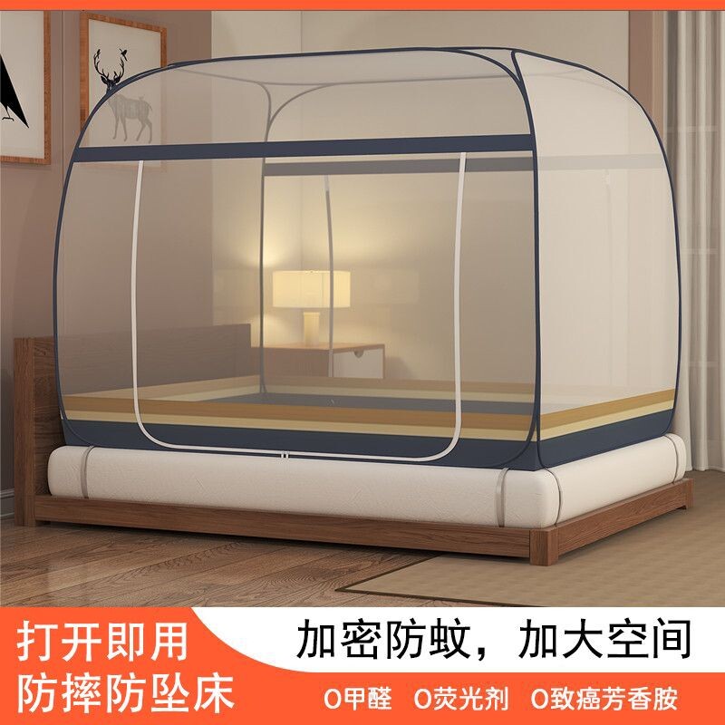 蒙古包蚊帐免安装床上蚊帐1.8m床家用1.5m折叠式学生宿舍0.