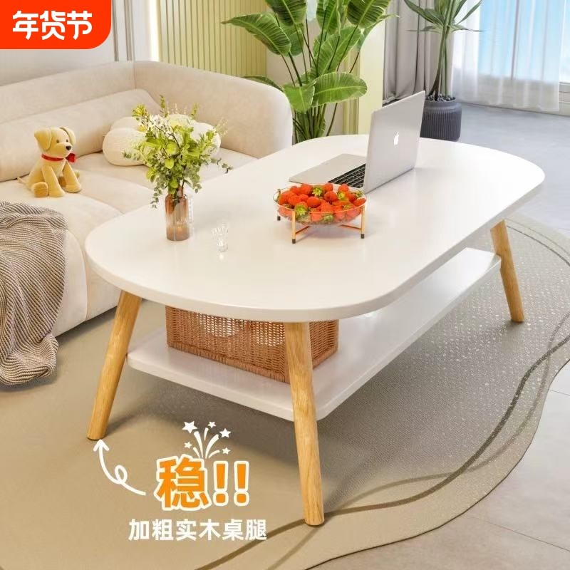 茶几小户型客厅家用沙发茶桌简约现代出租屋用新款简易卧室小桌子,住宅家具,茶几,淘宝优惠券,粉丝福利购,淘宝优惠卷