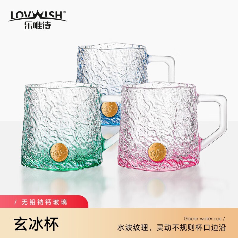 玄冰玻璃杯办公室喝水杯家用透明水杯高颜值圣诞咖啡杯牛奶杯子