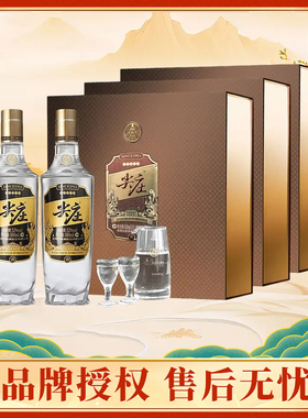 五粮液 尖庄高光52度绵柔白酒纯粮食酒500ml*2瓶*3盒宴请节日送礼