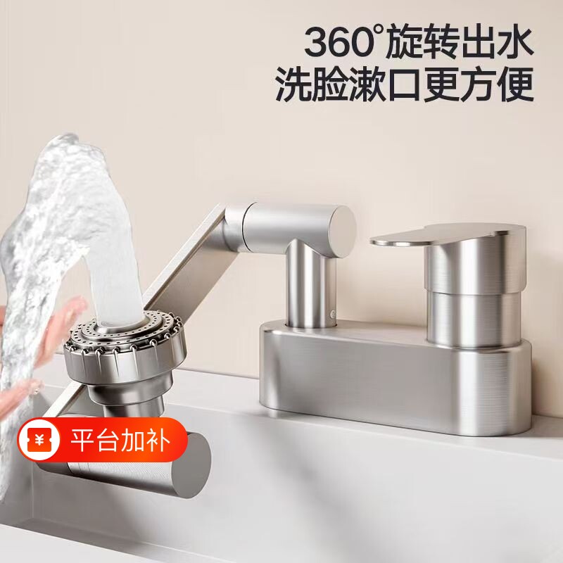 不锈钢双孔水龙头洗脸盆冷热面盆加高卫生间万向三孔招财猫花洒
