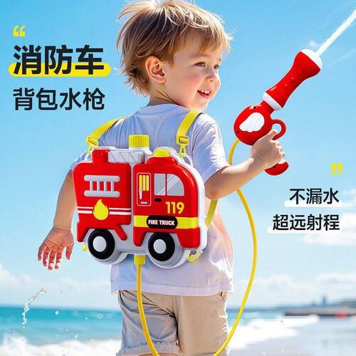 宝宝背包大容量水枪|千人加购