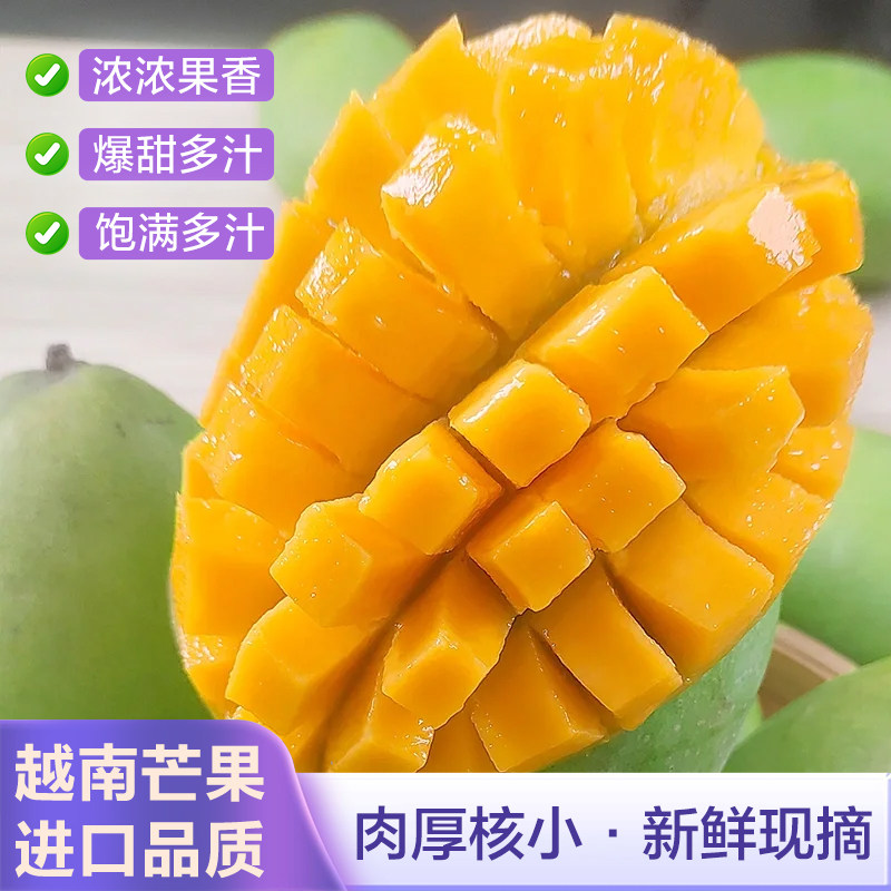 正宗越南进口玉芒芒果新鲜现摘应季孕妇水果农场玉文香蕉脆甜果肉