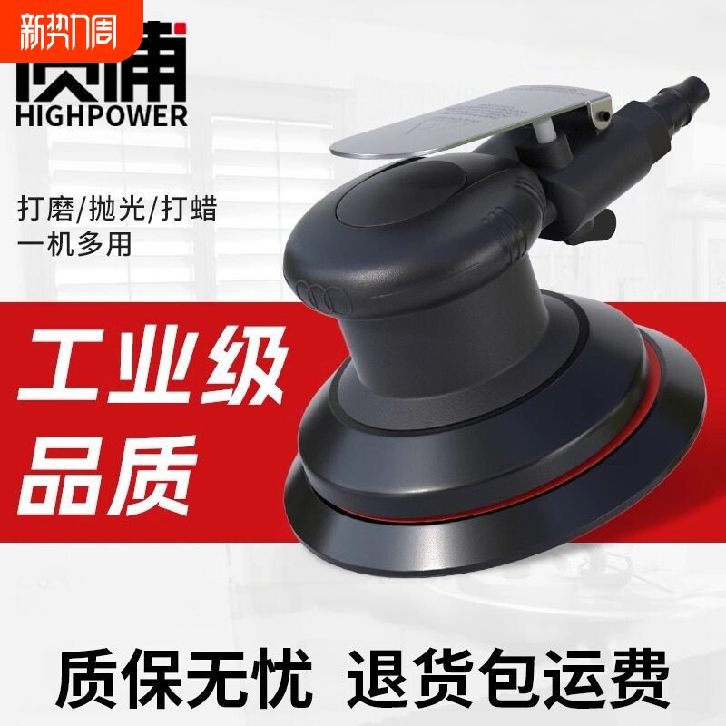 气动打磨机抛光机气磨机震磨机打蜡机汽车腻子砂光纸机工业级吸尘