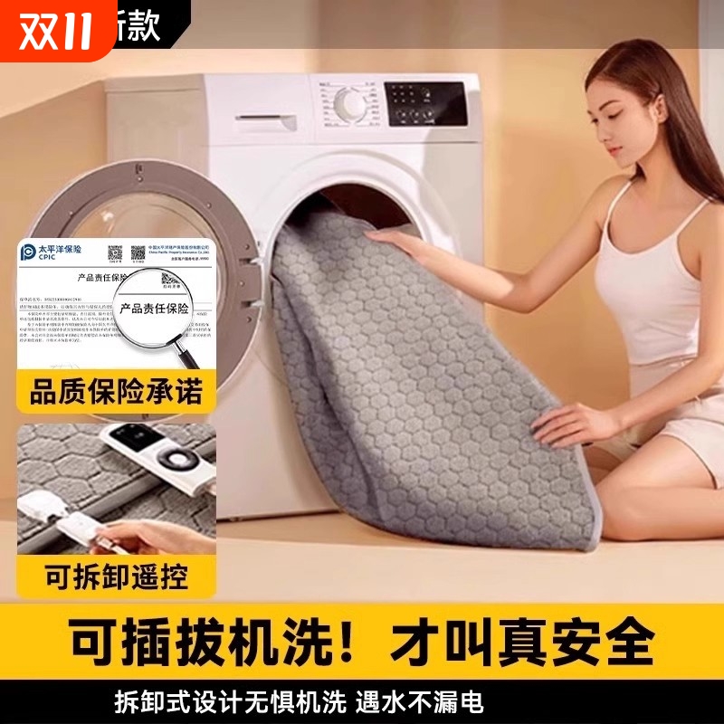 2025新款石墨烯电热毯电褥子单人双控调温开关双人学生加热毯水暖