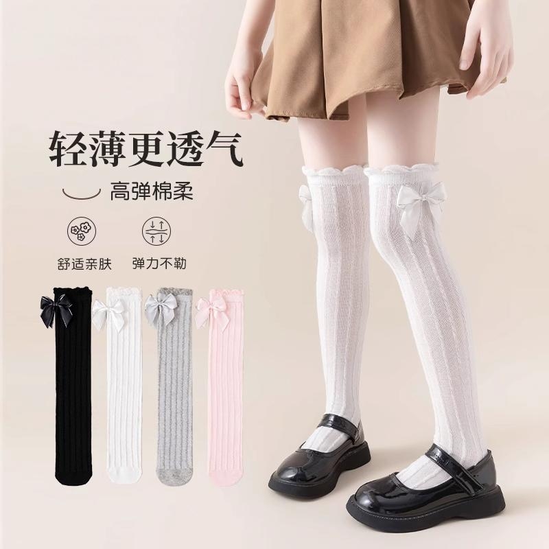 女童袜子春夏薄款网眼防蚊中筒长袜学院风过膝袜甜美蝴蝶结公主袜