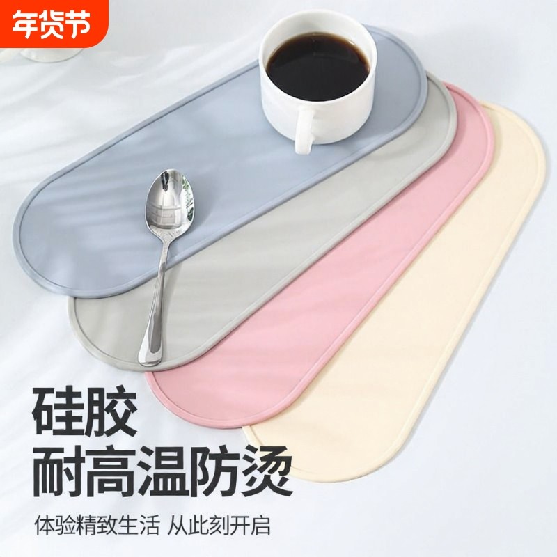 高级感餐垫隔热垫防烫垫子餐盘垫碗垫硅胶防水防油餐桌垫杯垫防滑