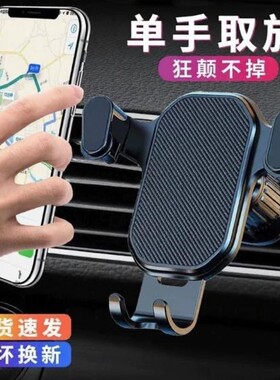 【全网热销推荐】卡扣式手机支架