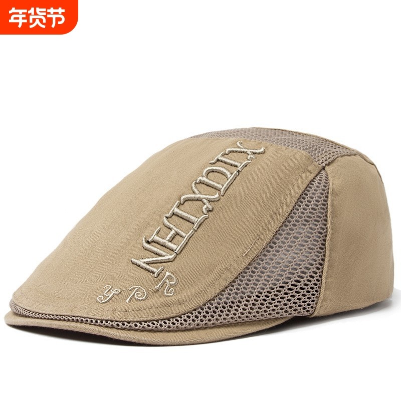 帽子男士夏季老年人鸭舌帽2025新款网眼爸爸老头前进帽男夏天休闲,服饰配件/皮带/帽子/围巾,帽子,淘宝优惠券,粉丝福利购,淘宝优惠卷