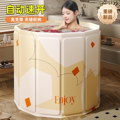 泡澡桶洗澡桶大人折叠泡浴桶儿童可坐浴盆游泳桶成人浴缸全身浴桶