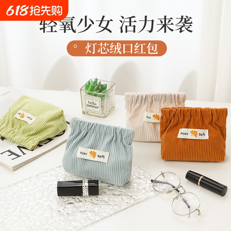 弹片收纳包口红包钥匙化妆袋包包小包随身包内便携品迷你2024零钱