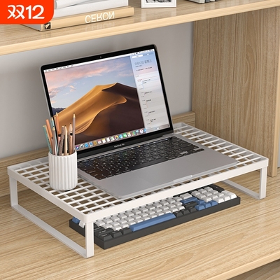 宿舍笔记本电脑支架办公桌上台式