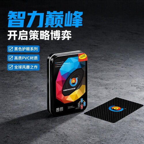 犇牛桌游优诺吾诺纸牌铁盒装塑料防水卡牌学生休闲聚会桌面游戏