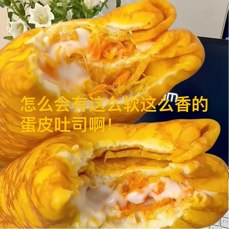 面包早餐金黄蛋皮吐司沙拉肉松夹心面包早餐代餐学生宿舍零食品