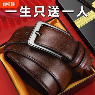 带百搭针扣复古商务休闲中青年牛仔裤 裤 腰带 休闲皮带男士 保罗老式