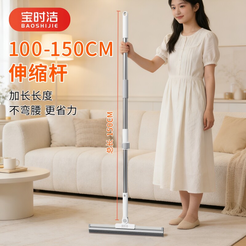 魔术扫把加长杆150刮地板刮水器图片