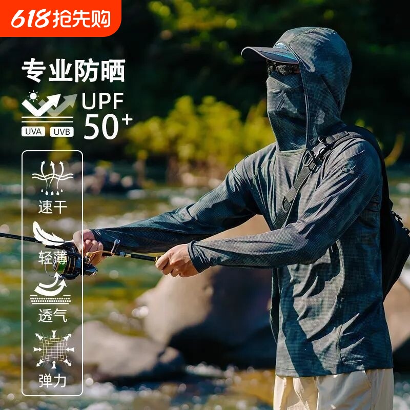 防晒服男冰丝夏季超薄遮面迷彩防紫外线户外速干钓鱼透气防晒衣男