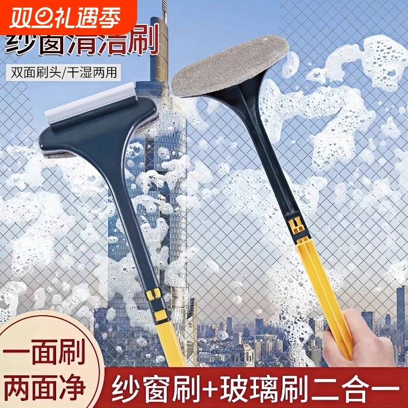 纱窗刷免拆洗金刚网擦玻璃家用窗户保洁专用清洁工具免拆洗擦纱网