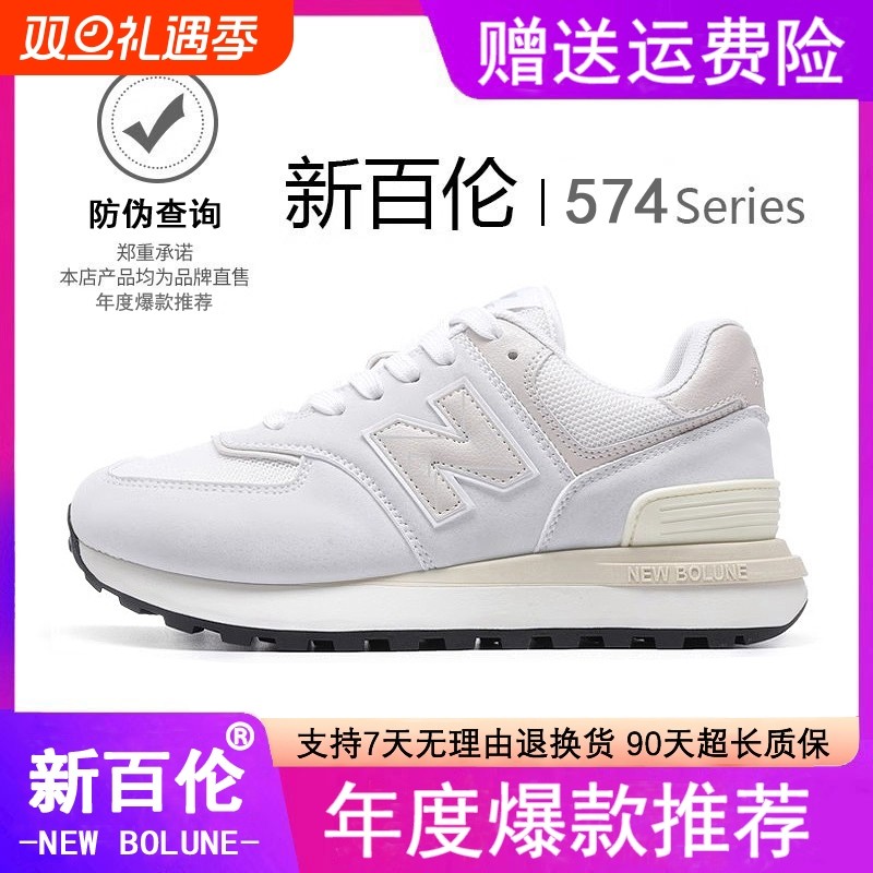 新百伦男鞋2025新款男士运动鞋男款跑步鞋情侣鞋子夏透气休闲黑色