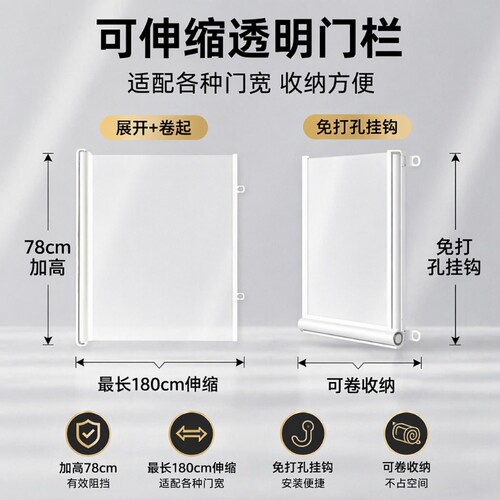 宠物围栏防猫门栏|超7000次加购